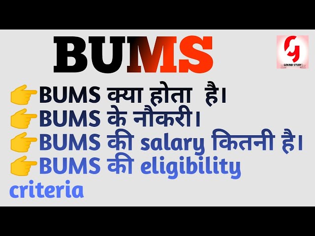 bums Salary in India per Month